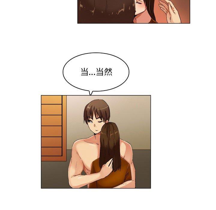 约神第28话