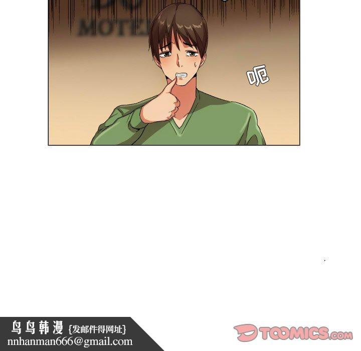 约神第29话