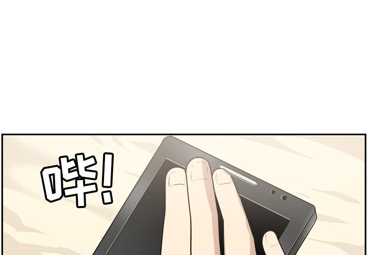 最惨房东并不惨 - 第1话3.jpg,最惨房东并不惨 - 第1话3,最惨房东并不惨 - 第1话