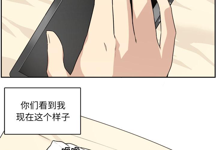 最惨房东并不惨 - 第1话4.jpg,最惨房东并不惨 - 第1话4,最惨房东并不惨 - 第1话