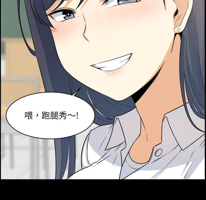 最惨房东并不惨 - 第1话44.jpg,最惨房东并不惨 - 第1话44,最惨房东并不惨 - 第1话