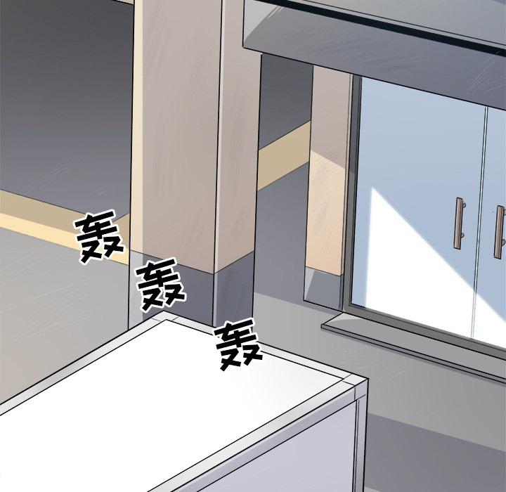 最惨房东并不惨 - 第1话82.jpg,最惨房东并不惨 - 第1话82,最惨房东并不惨 - 第1话