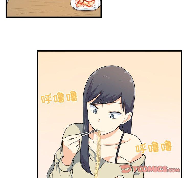 最惨房东并不惨第4话
