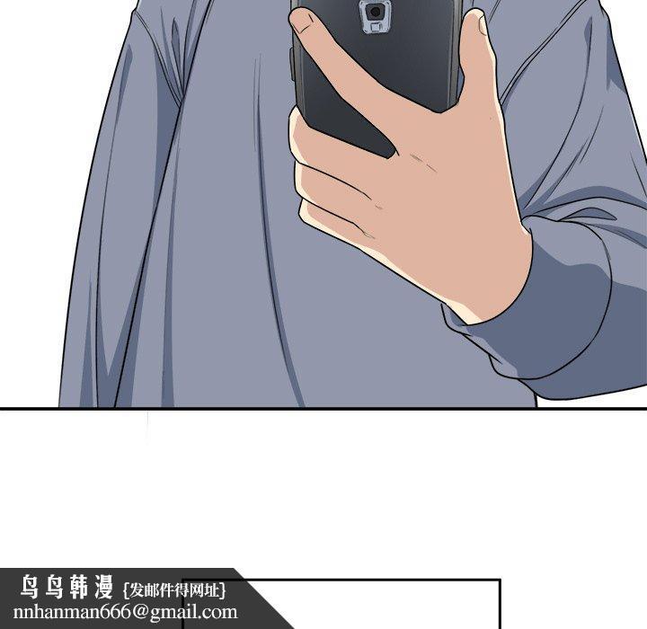 最惨房东并不惨第5话