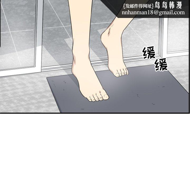 最惨房东并不惨第6话