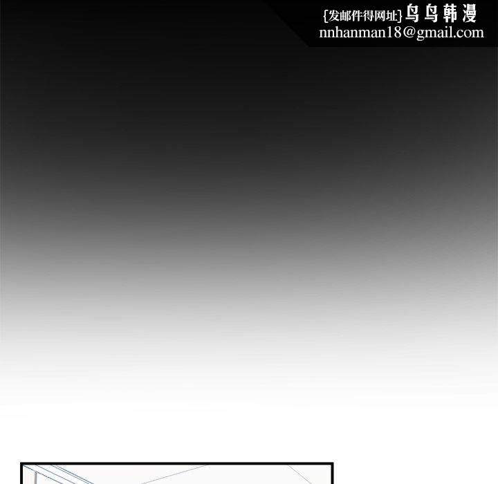 最惨房东并不惨第8话