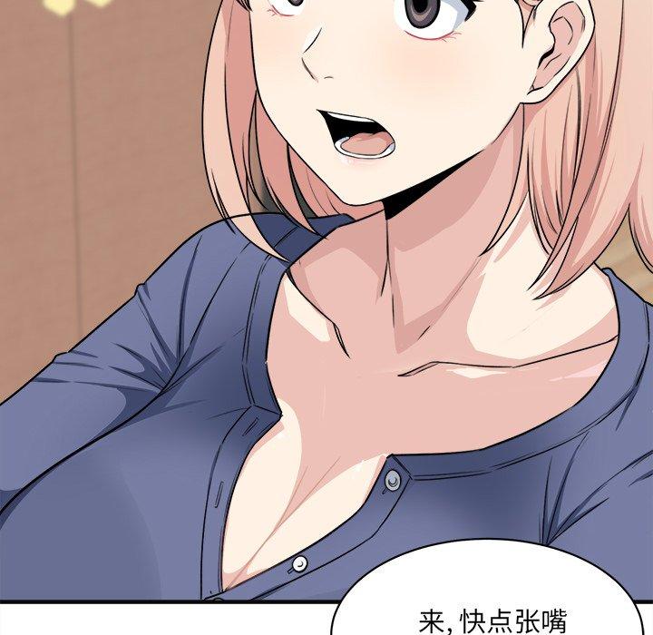 最惨房东并不惨第9话