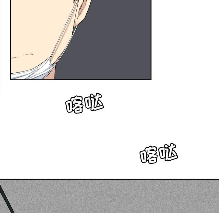 最惨房东并不惨第9话