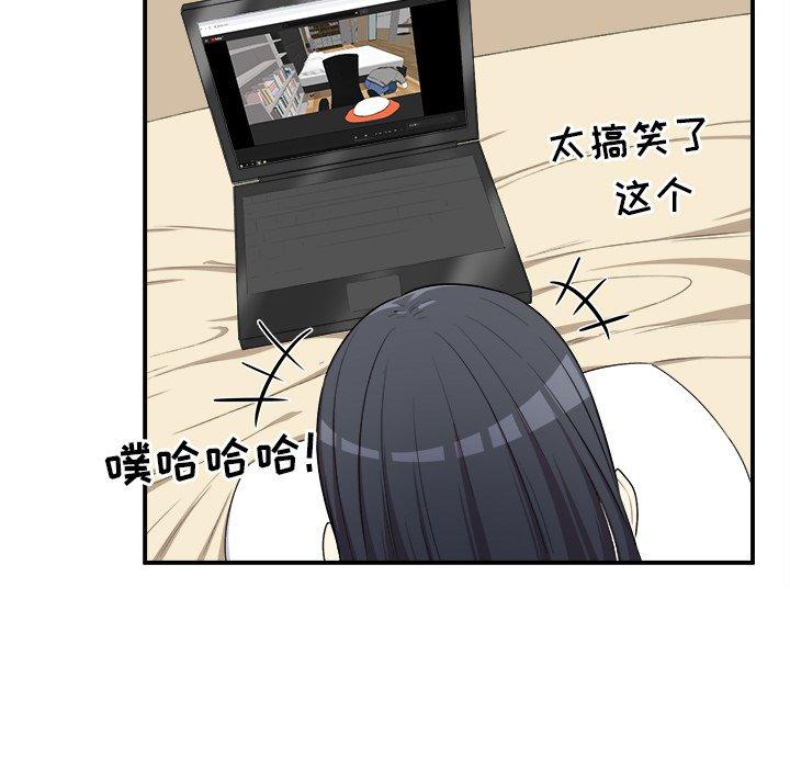 最惨房东并不惨第10话