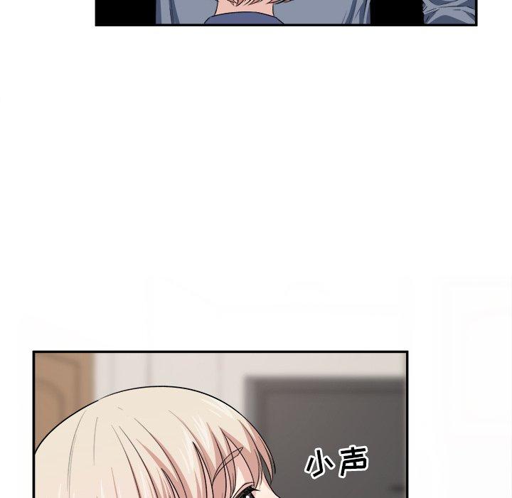 最惨房东并不惨第11话