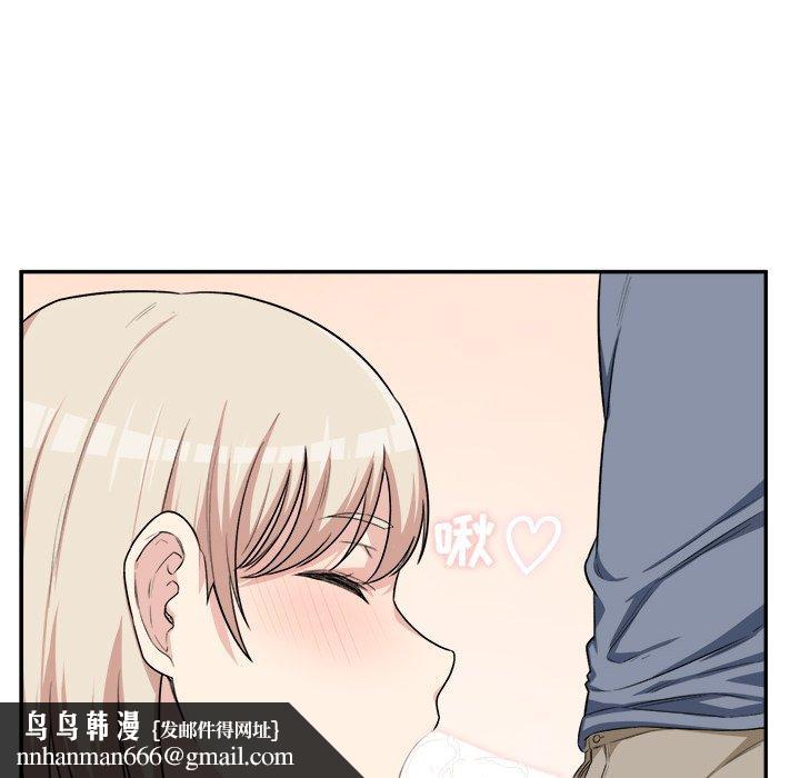 最惨房东并不惨第11话