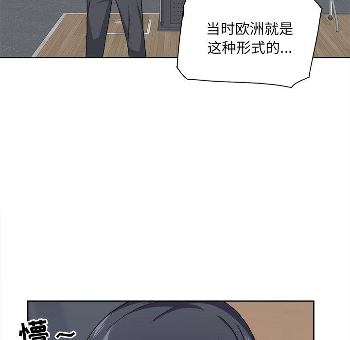 最惨房东并不惨第13话