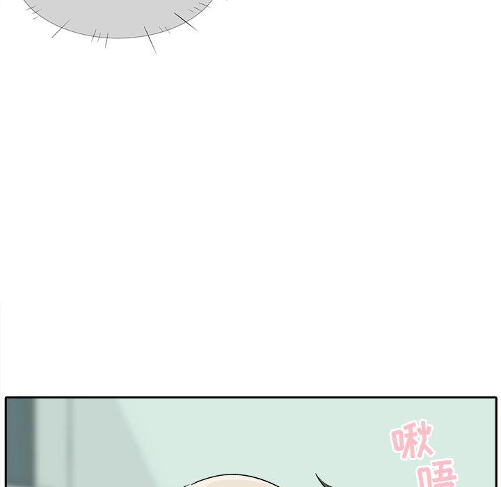 最惨房东并不惨第19话