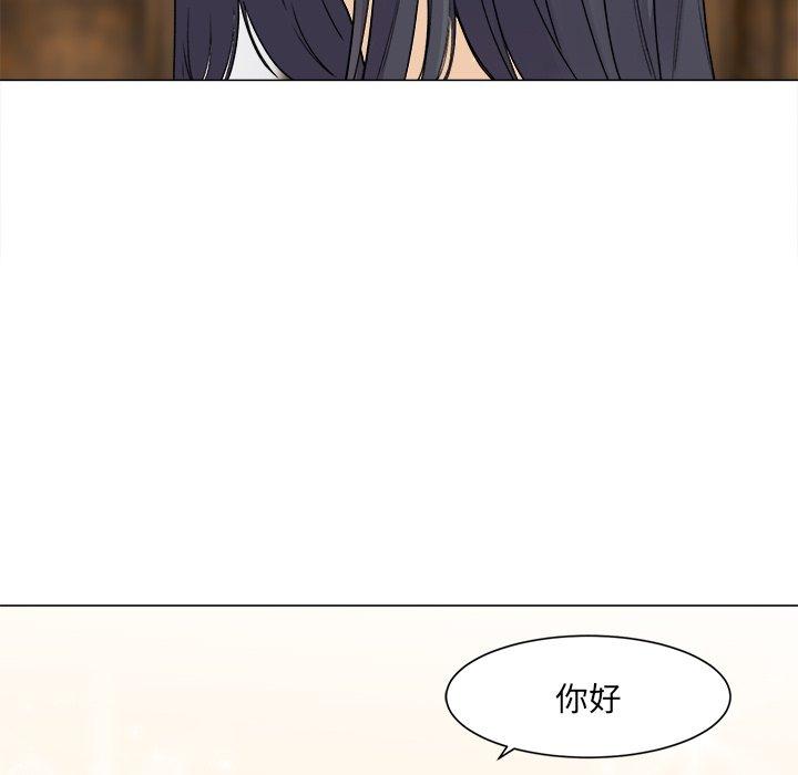 最惨房东并不惨第20话