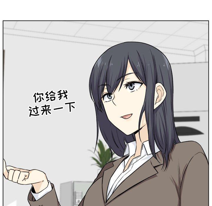 最惨房东并不惨第21话
