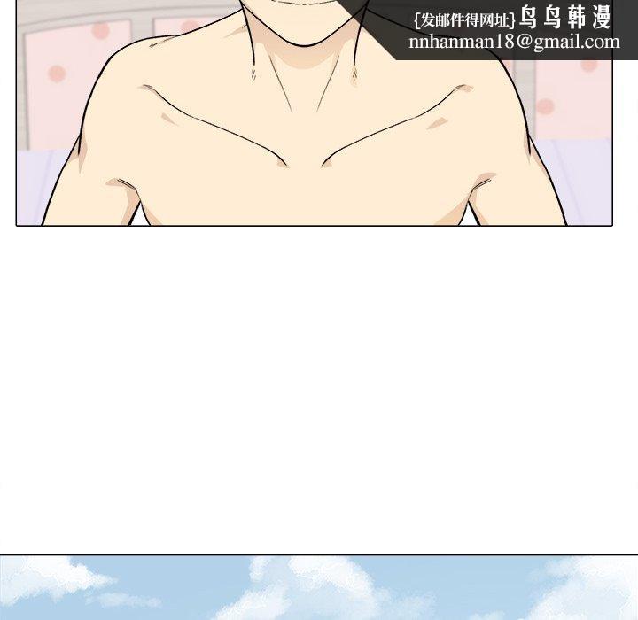最惨房东并不惨第21话