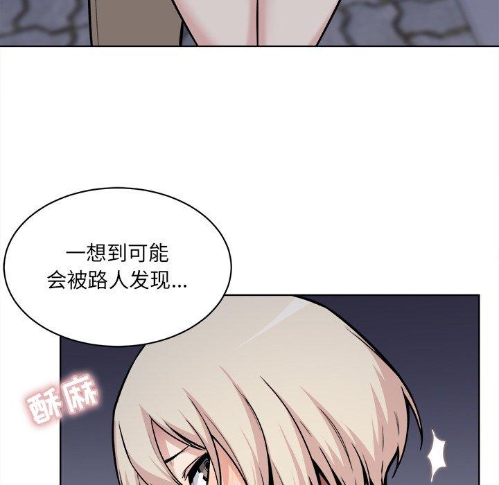 最惨房东并不惨第25话