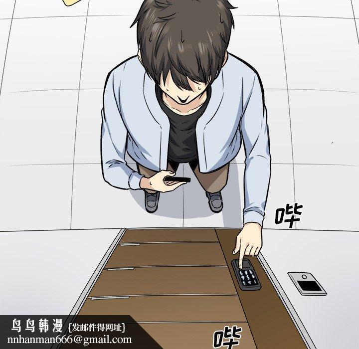 最惨房东并不惨第26话