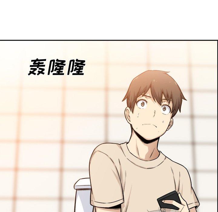 最惨房东并不惨第27话