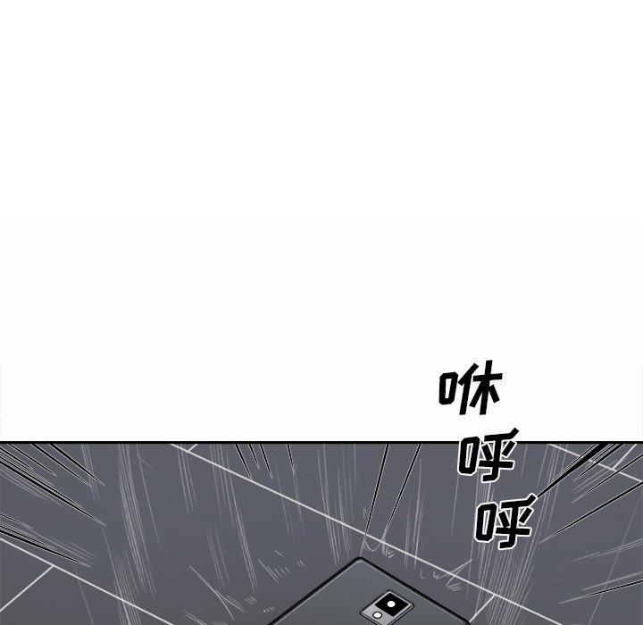 最惨房东并不惨第27话