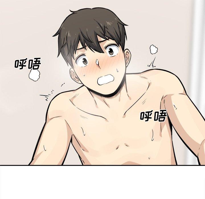 最惨房东并不惨第29话