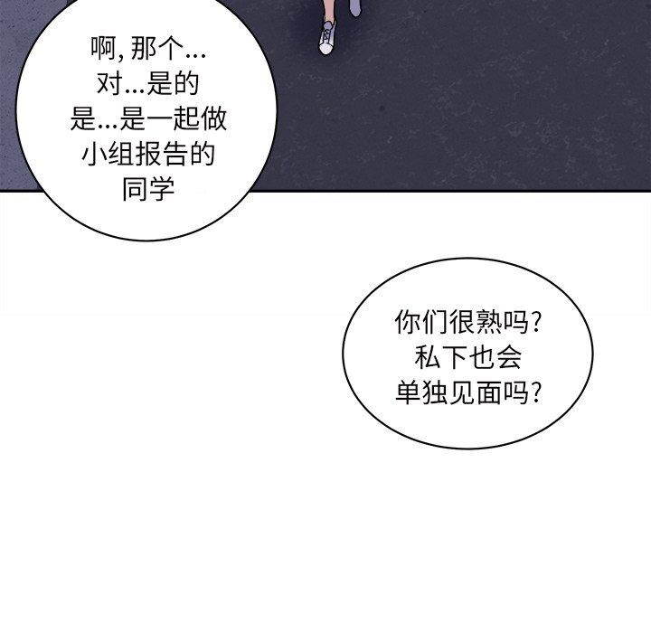 最惨房东并不惨第30话