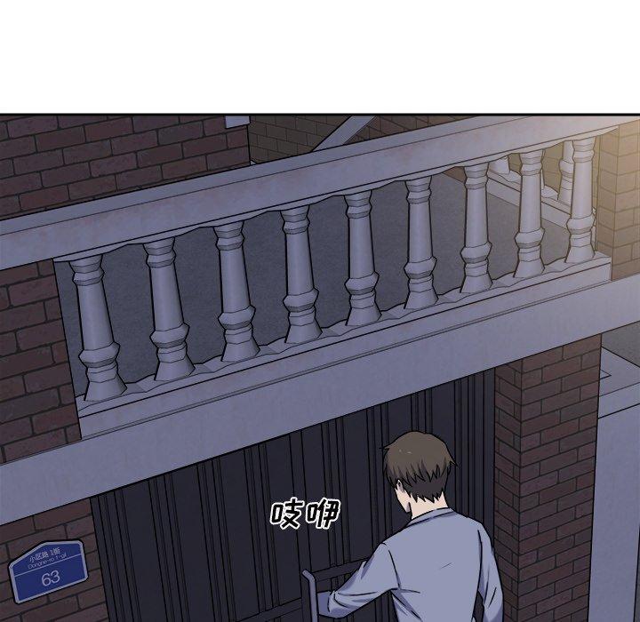 最惨房东并不惨第30话