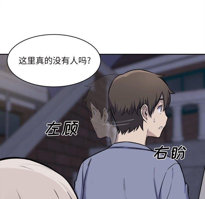 最惨房东并不惨第30话