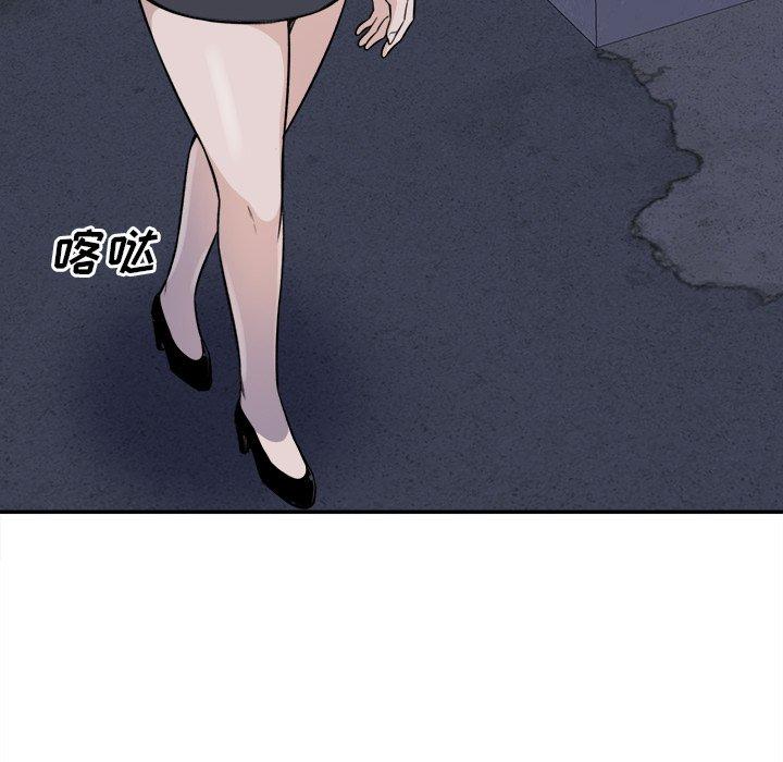 最惨房东并不惨第31话