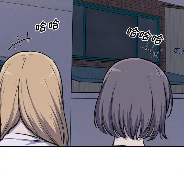 最惨房东并不惨第31话