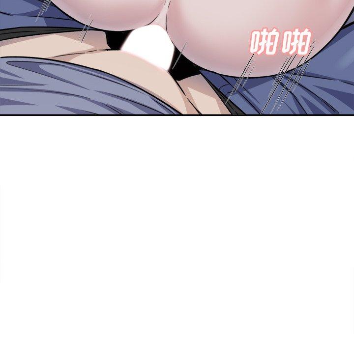 最惨房东并不惨第31话