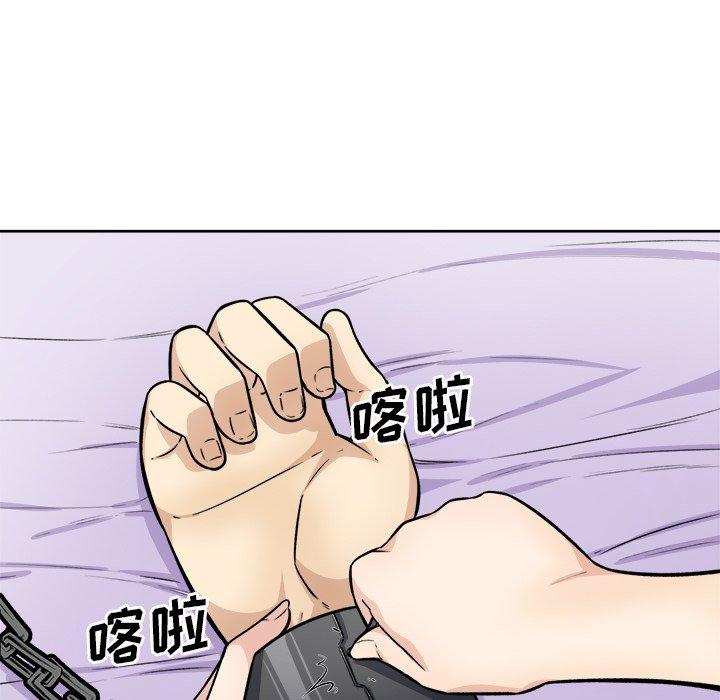 最惨房东并不惨第35话