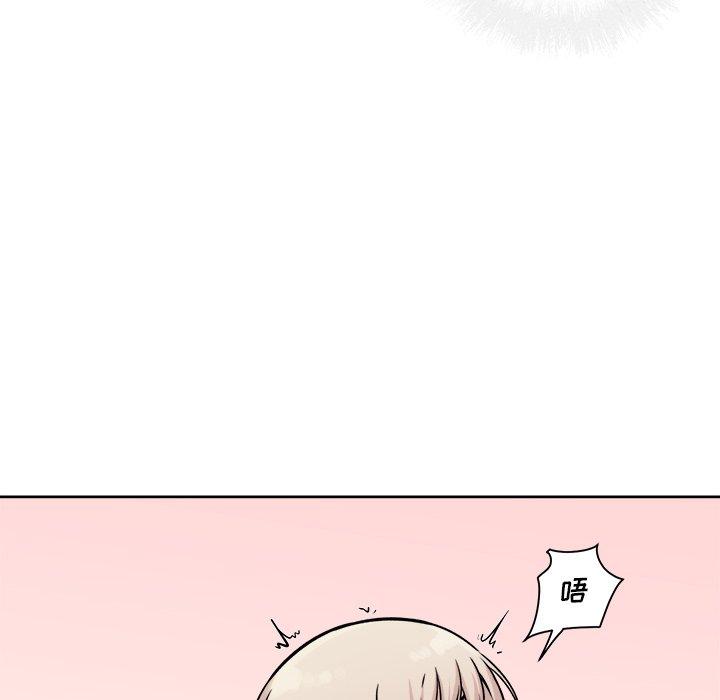 最惨房东并不惨第35话