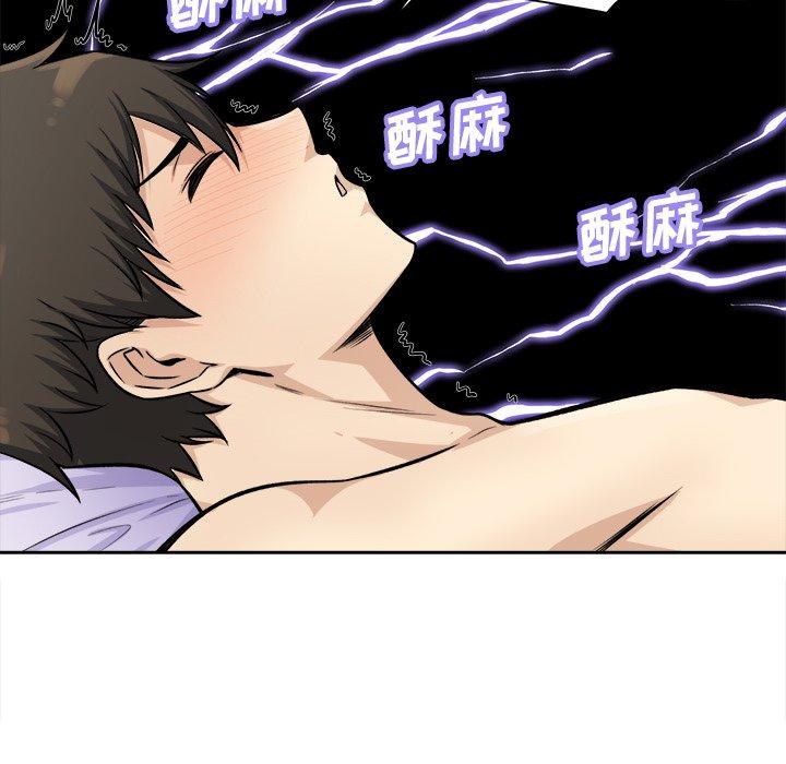 最惨房东并不惨第35话