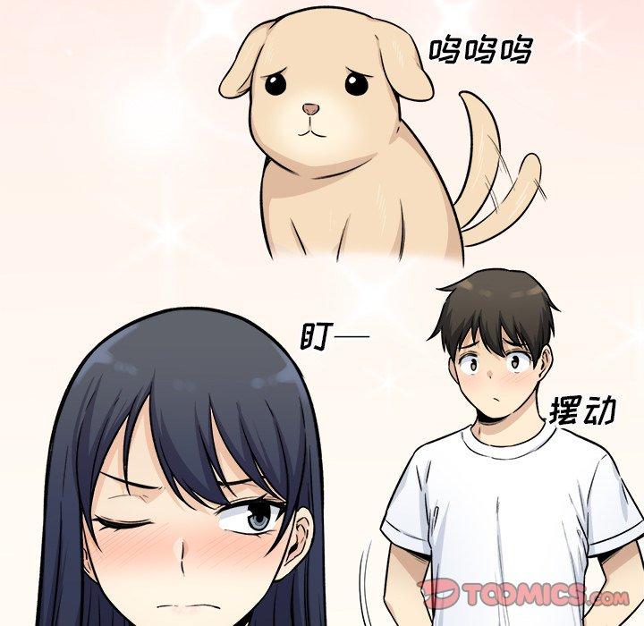 最惨房东并不惨第36话