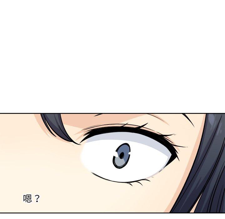 最惨房东并不惨第36话