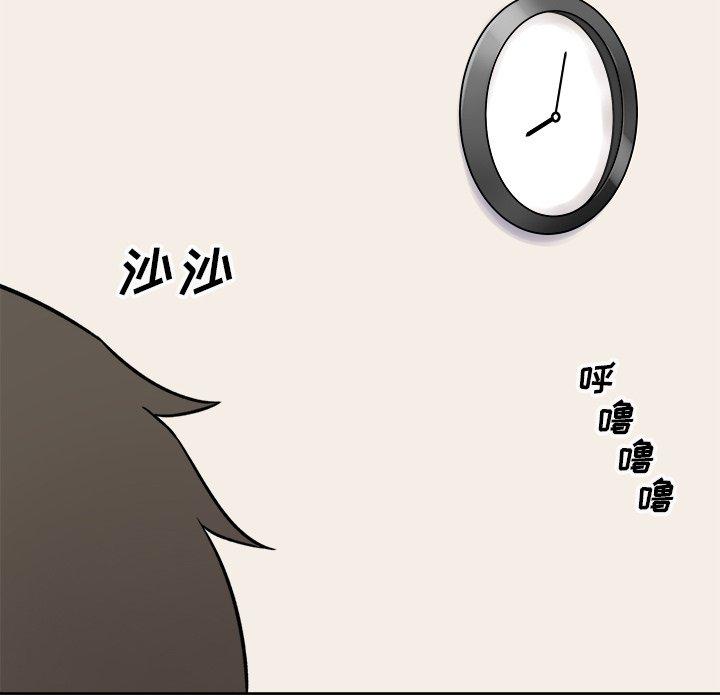最惨房东并不惨第36话