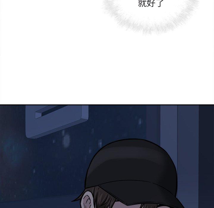 最惨房东并不惨第37话