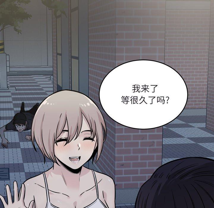 最惨房东并不惨第37话