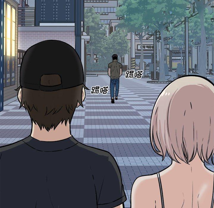 最惨房东并不惨第37话