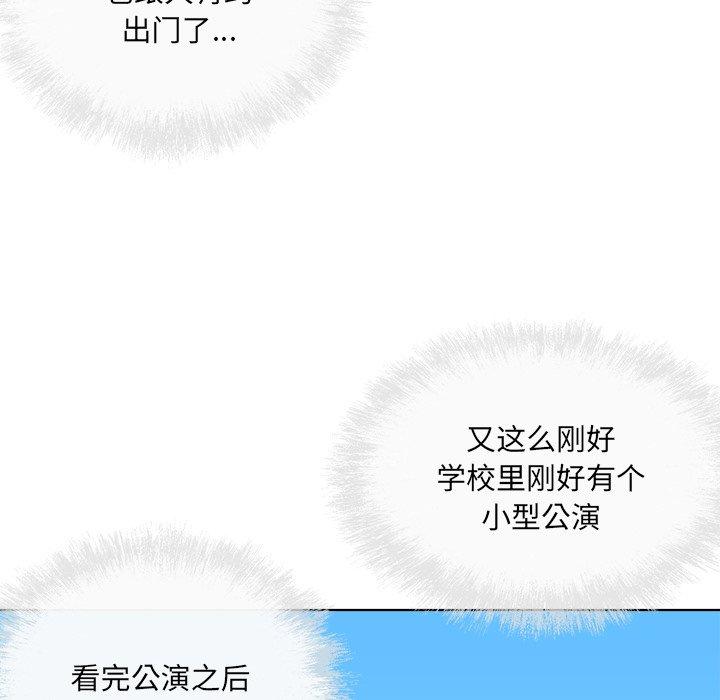 最惨房东并不惨第37话