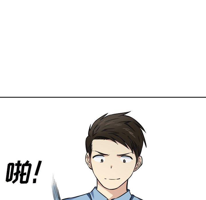 最惨房东并不惨第38话
