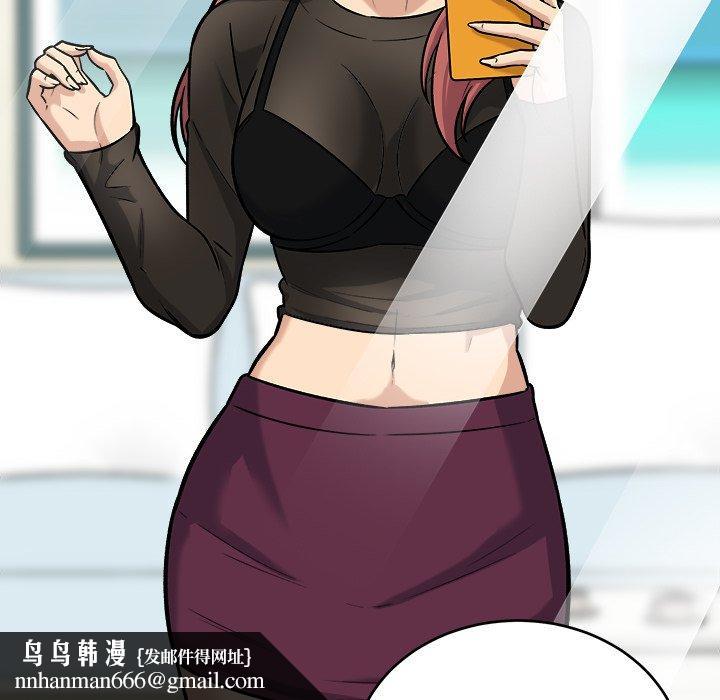 最惨房东并不惨第39话