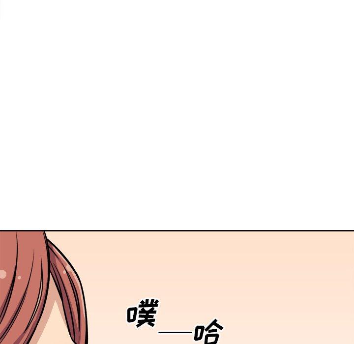 最惨房东并不惨第41话