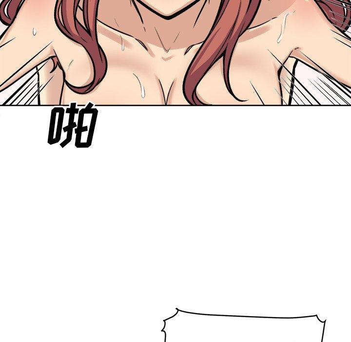 最惨房东并不惨第42话