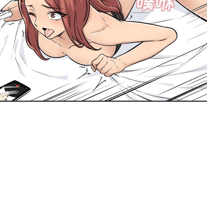 最惨房东并不惨第43话