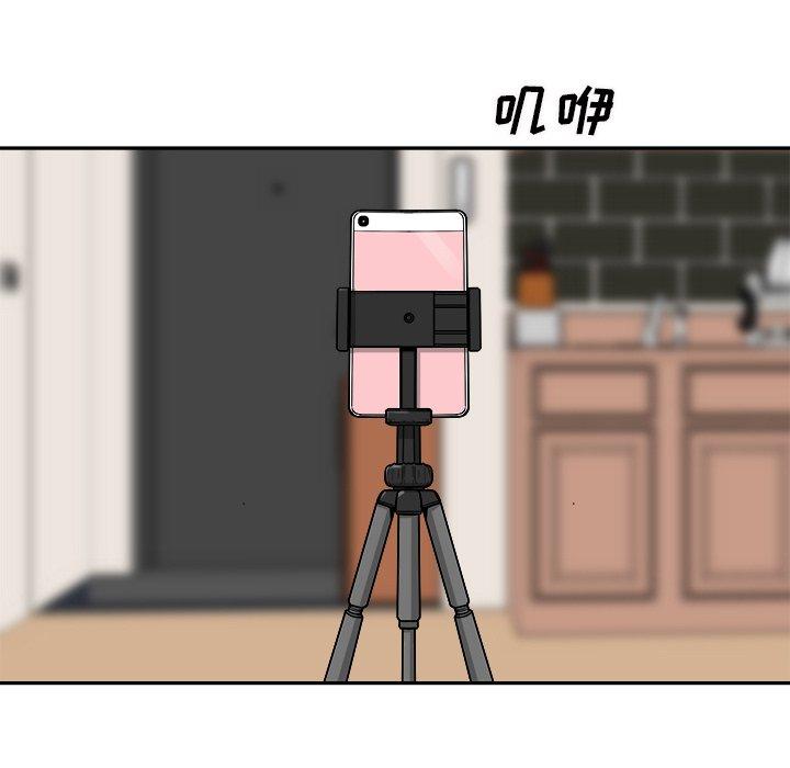 最惨房东并不惨第45话