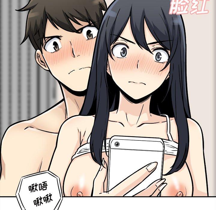 最惨房东并不惨第46话