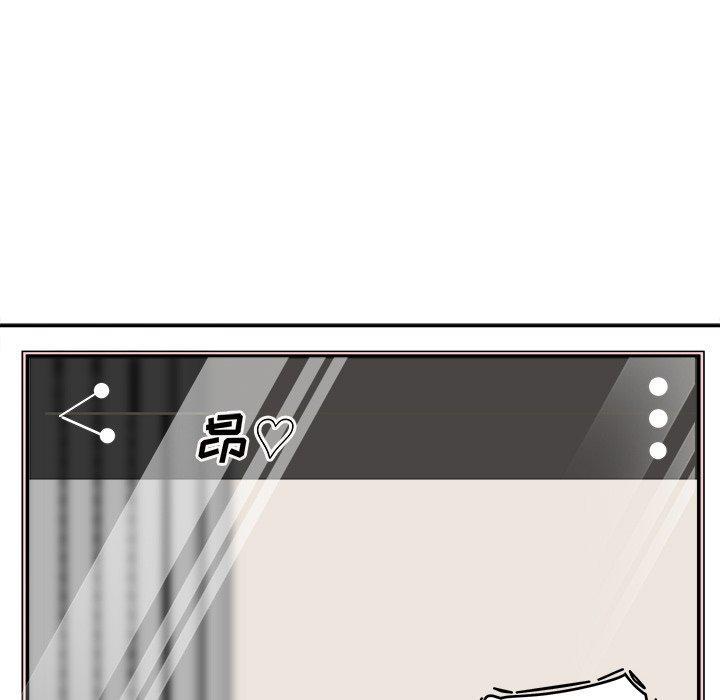 最惨房东并不惨第46话