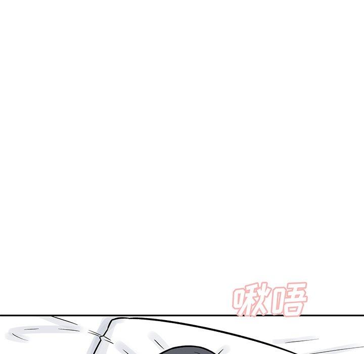 最惨房东并不惨第48话